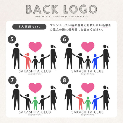 noisycode tシャツ オリジナル 家族 おそろい ファミリー ロゴTシャツ オーダー セミオーダー オーバーサイズ レディース メンズ キッズ 子ども キッズサイズ ペア 綿100% S M L LL 服 おもしろ tシャツ 面白tシャツ おもしろtシャツ おもしろいtシャツ 面白いtシャツ