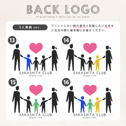 noisycode tシャツ オリジナル 家族 おそろい ファミリー ロゴTシャツ オーダー セミオーダー オーバーサイズ レディース メンズ キッズ 子ども キッズサイズ ペア 綿100% S M L LL 服 おもしろ tシャツ 面白tシャツ おもしろtシャツ おもしろいtシャツ 面白いtシャツ