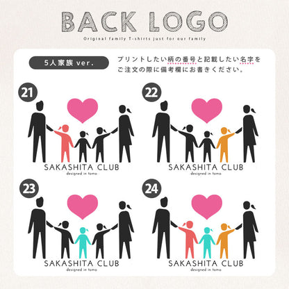 noisycode tシャツ オリジナル 家族 おそろい ファミリー ロゴTシャツ オーダー セミオーダー オーバーサイズ レディース メンズ キッズ 子ども キッズサイズ ペア 綿100% S M L LL 服 おもしろ tシャツ 面白tシャツ おもしろtシャツ おもしろいtシャツ 面白いtシャツ