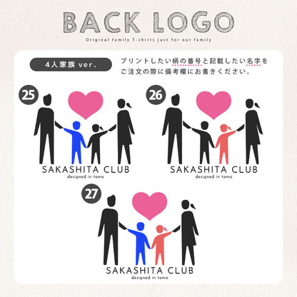 noisycode tシャツ オリジナル 家族 おそろい ファミリー ロゴTシャツ オーダー セミオーダー オーバーサイズ レディース メンズ キッズ 子ども キッズサイズ ペア 綿100% S M L LL 服 おもしろ tシャツ 面白tシャツ おもしろtシャツ おもしろいtシャツ 面白いtシャツ