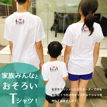 noisycode tシャツ オリジナル 家族 おそろい ファミリー ロゴTシャツ オーダー セミオーダー オーバーサイズ レディース メンズ キッズ 子ども キッズサイズ ペア 綿100% S M L LL 服 おもしろ tシャツ 面白tシャツ おもしろtシャツ おもしろいtシャツ 面白いtシャツ