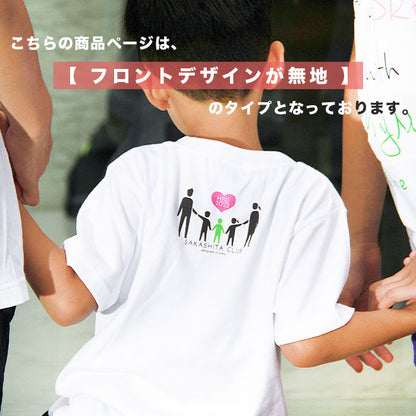 noisycode tシャツ オリジナル 家族 おそろい ファミリー ロゴTシャツ オーダー セミオーダー オーバーサイズ レディース メンズ キッズ 子ども キッズサイズ ペア 綿100% S M L LL 服 おもしろ tシャツ 面白tシャツ おもしろtシャツ おもしろいtシャツ 面白いtシャツ