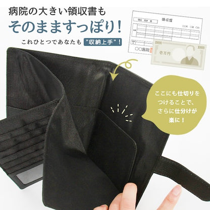 お薬手帳ケースお薬手帳カバーケース透明ポケット革本革牛革大容量通帳ケース通帳通帳管理スキミングスキミングブロックスキミング防止財布長財布さいふサイフパスポートケース収納無地プレゼントギフト母の日家計管理キャッシュカードbl