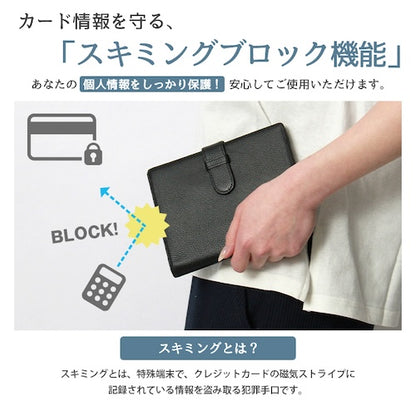お薬手帳ケースお薬手帳カバーケース透明ポケット革本革牛革大容量通帳ケース通帳通帳管理スキミングスキミングブロックスキミング防止財布長財布さいふサイフパスポートケース収納無地プレゼントギフト母の日家計管理キャッシュカードbl