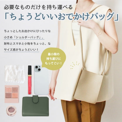 ショルダーバッグバッグかばんカバン鞄ミニバッグ小さめ小さいミニ収納ポケット無地本革牛革レザーシンプルマチ付きレディースベージュブラック黒ブラウンキャメル春夏秋冬オールシーズンカジュアルきれいめフォーマルビジネスシーンbl