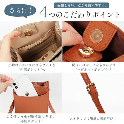 ショルダーバッグバッグかばんカバン鞄ミニバッグ小さめ小さいミニ収納ポケット無地本革牛革レザーシンプルマチ付きレディースベージュブラック黒ブラウンキャメル春夏秋冬オールシーズンカジュアルきれいめフォーマルビジネスシーンbl