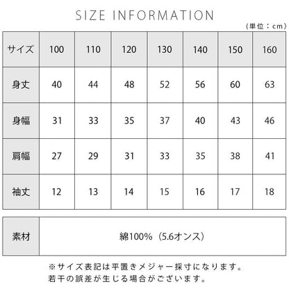 noisycode tシャツ キッズ 女の子 男の子 オリジナル ブランドロゴ ブランド 家族 お揃い デザインtシャツ ペア 綿100% 半袖 おしゃれ プルオーバー プリント