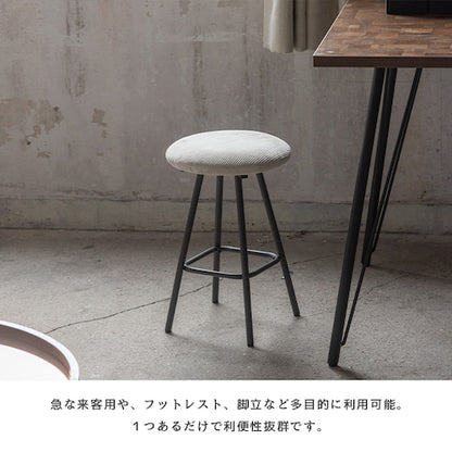 丸型丸椅子円形ラウンドアンティークチェアモダングリーングレースツール椅子イスいすおしゃれコーデュロイスチール軽量