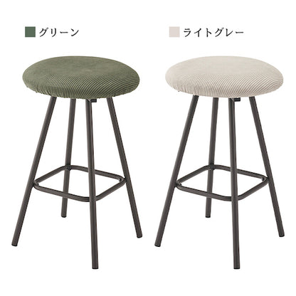 丸型丸椅子円形ラウンドアンティークチェアモダングリーングレースツール椅子イスいすおしゃれコーデュロイスチール軽量