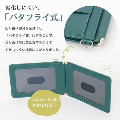 パスケース定期入れ二つ折りバタフライ式ポケット4面無地シンプルメンズレディース男女兼用ユニセックスカードケースカード入れカード収納コンパクトスリムicカード極薄免許証ブランド通勤通学軽量ビジネスオフィスオフィスシーンフォーマルbl