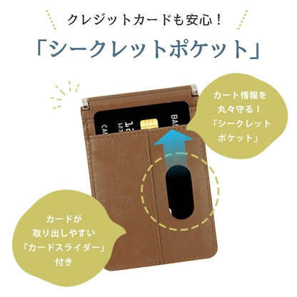 パスケース定期入れ二つ折りバタフライ式ポケット4面無地シンプルメンズレディース男女兼用ユニセックスカードケースカード入れカード収納コンパクトスリムicカード極薄免許証ブランド通勤通学軽量ビジネスオフィスオフィスシーンフォーマルbl