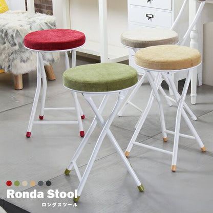 カウンターチェアバーチェアパソコンチェアコンパクトPCチェアクッションロンダキャップ付きロック付スチールスツール丸スツール腰掛け椅子北欧カジュアルシンプル隙間収納コンパクト折りたたみスツールフォールディングチェア