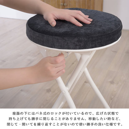 カウンターチェアバーチェアパソコンチェアコンパクトPCチェアクッションロンダキャップ付きロック付スチールスツール丸スツール腰掛け椅子北欧カジュアルシンプル隙間収納コンパクト折りたたみスツールフォールディングチェア