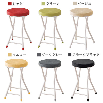 カウンターチェアバーチェアパソコンチェアコンパクトPCチェアクッションロンダキャップ付きロック付スチールスツール丸スツール腰掛け椅子北欧カジュアルシンプル隙間収納コンパクト折りたたみスツールフォールディングチェア