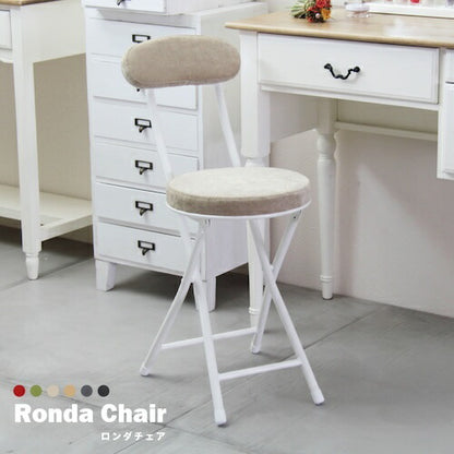 丸椅子フォールディングチェア背付き背もたれクッション付折りたたみ式折畳折りたたみ式折りたたみチェア北欧腰掛けスツールダイニングチェア折りたたみ椅子折りたたみ折り畳みフォールディングおしゃれスツールクッション隙間収納いすイス