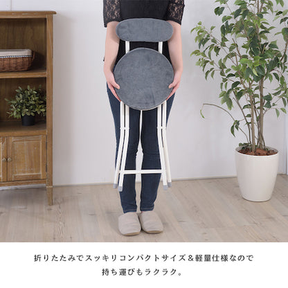 丸椅子フォールディングチェア背付き背もたれクッション付折りたたみ式折畳折りたたみ式折りたたみチェア北欧腰掛けスツールダイニングチェア折りたたみ椅子折りたたみ折り畳みフォールディングおしゃれスツールクッション隙間収納いすイス