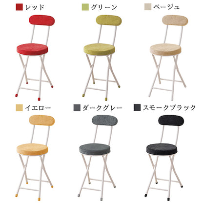 丸椅子フォールディングチェア背付き背もたれクッション付折りたたみ式折畳折りたたみ式折りたたみチェア北欧腰掛けスツールダイニングチェア折りたたみ椅子折りたたみ折り畳みフォールディングおしゃれスツールクッション隙間収納いすイス