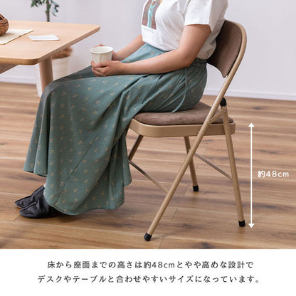 アメリカンヴィンテージパイプチェア折りたたみ椅子おしゃれシンプルかわいいナチュラル北欧隙間収納スリムコンパクト来客キッチンリビングダイニングチェアフォールディングチェア