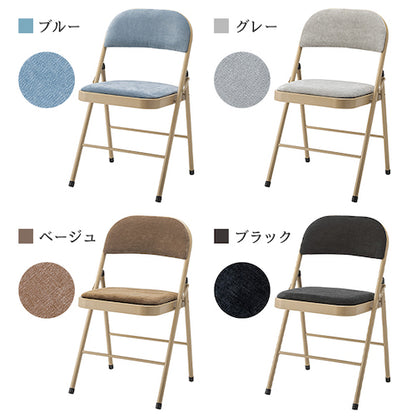 アメリカンヴィンテージパイプチェア折りたたみ椅子おしゃれシンプルかわいいナチュラル北欧隙間収納スリムコンパクト来客キッチンリビングダイニングチェアフォールディングチェア