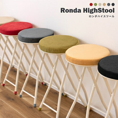 スツールハイスツールフォールディング折りたたみ椅子いすイスチェア腰掛けおしゃれシンプルアームレス肘なし背もたれなしコンパクト北欧隙間収納ロック付き