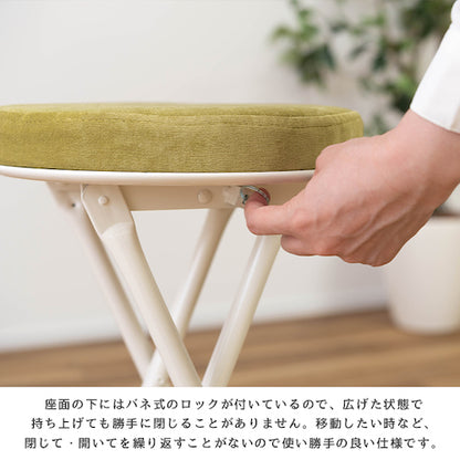 スツールハイスツールフォールディング折りたたみ椅子いすイスチェア腰掛けおしゃれシンプルアームレス肘なし背もたれなしコンパクト北欧隙間収納ロック付き