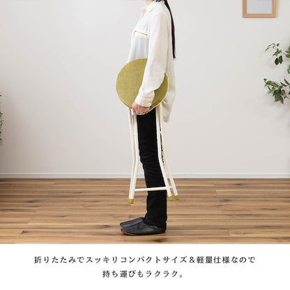 スツールハイスツールフォールディング折りたたみ椅子いすイスチェア腰掛けおしゃれシンプルアームレス肘なし背もたれなしコンパクト北欧隙間収納ロック付き