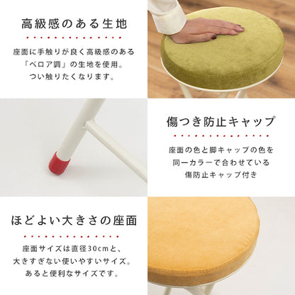 スツールハイスツールフォールディング折りたたみ椅子いすイスチェア腰掛けおしゃれシンプルアームレス肘なし背もたれなしコンパクト北欧隙間収納ロック付き