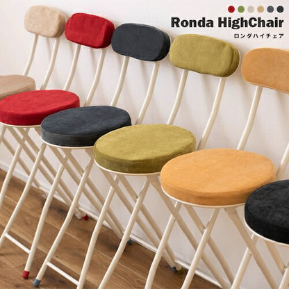 丸椅子フォールディングチェア背付き背もたれクッション付折りたたみ式折畳折りたたみ式折りたたみチェア北欧腰掛けスツールダイニングチェア折りたたみ椅子折りたたみ折り畳みフォールディングおしゃれスツールクッション隙間収納いすイス