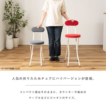 チェアフォールディングチェア折りたたみ椅子おしゃれシンプルかわいいナチュラル北欧隙間収納スリムコンパクト来客キッチンリビングダイニング