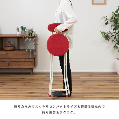 丸椅子フォールディングチェア背付き背もたれクッション付折りたたみ式折畳折りたたみ式折りたたみチェア北欧腰掛けスツールダイニングチェア折りたたみ椅子折りたたみ折り畳みフォールディングおしゃれスツールクッション隙間収納いすイス
