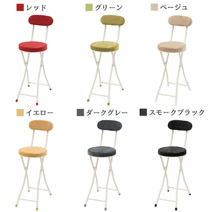 丸椅子フォールディングチェア背付き背もたれクッション付折りたたみ式折畳折りたたみ式折りたたみチェア北欧腰掛けスツールダイニングチェア折りたたみ椅子折りたたみ折り畳みフォールディングおしゃれスツールクッション隙間収納いすイス