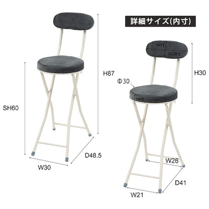 丸椅子フォールディングチェア背付き背もたれクッション付折りたたみ式折畳折りたたみ式折りたたみチェア北欧腰掛けスツールダイニングチェア折りたたみ椅子折りたたみ折り畳みフォールディングおしゃれスツールクッション隙間収納いすイス