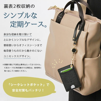 パスケース定期入れリール付きリール無地シンプル男女兼用ユニセックス本革レザーシュリンクレザーシンプルレディースメンズ通勤通学ケース高校生icカードicカード入れ2枚紛失防止ベージュブラック黒ブラウンネイビーブルーピンクパステルbl
