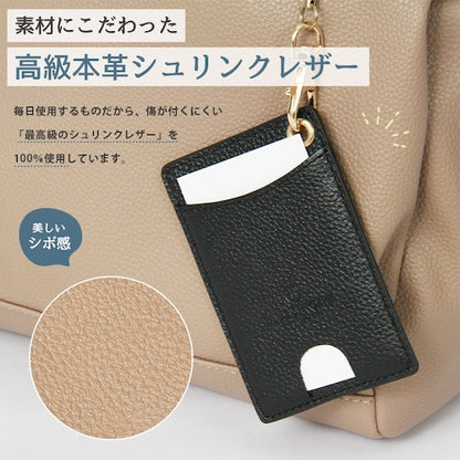 パスケース定期入れリール付きリール無地シンプル男女兼用ユニセックス本革レザーシュリンクレザーシンプルレディースメンズ通勤通学ケース高校生icカードicカード入れ2枚紛失防止ベージュブラック黒ブラウンネイビーブルーピンクパステルbl