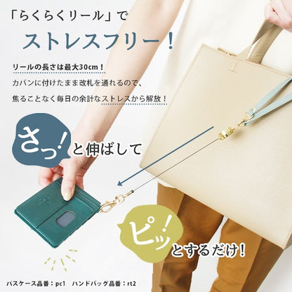 リールキーリールリールキーホルダーストラップリール付きキーホルダー防犯盗難防止おしゃれ革本革牛革耐久性無地プレゼントギフト母の日シンプルレディースメンズ男女兼用ユニセックス鍵パスケース定期入れICカードバッグ社員証伸びるbl