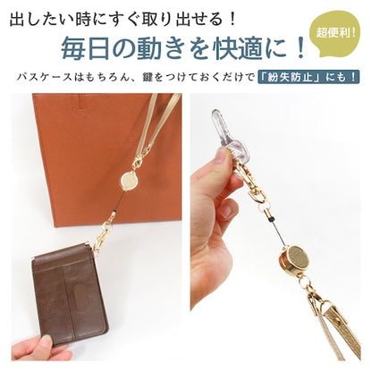 リールキーリールリールキーホルダーストラップリール付きキーホルダー防犯盗難防止おしゃれ革本革牛革耐久性無地プレゼントギフト母の日シンプルレディースメンズ男女兼用ユニセックス鍵パスケース定期入れICカードバッグ社員証伸びるbl