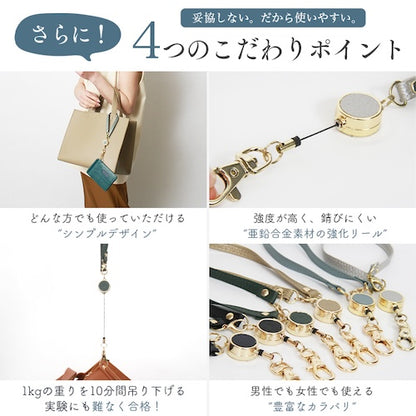 リールキーリールリールキーホルダーストラップリール付きキーホルダー防犯盗難防止おしゃれ革本革牛革耐久性無地プレゼントギフト母の日シンプルレディースメンズ男女兼用ユニセックス鍵パスケース定期入れICカードバッグ社員証伸びるbl