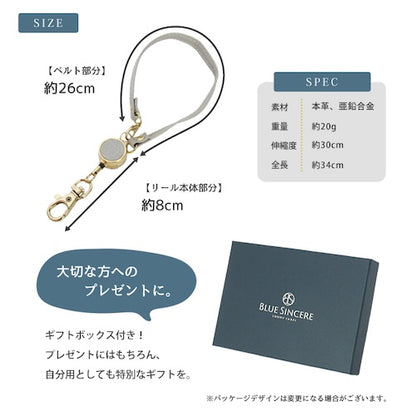リールキーリールリールキーホルダーストラップリール付きキーホルダー防犯盗難防止おしゃれ革本革牛革耐久性無地プレゼントギフト母の日シンプルレディースメンズ男女兼用ユニセックス鍵パスケース定期入れICカードバッグ社員証伸びるbl