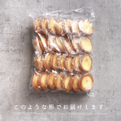 チーズタルト 濃厚チーズタルト チーズ タルト プチタルト チーズケーキ 1kg 訳あり 生菓子 スイーツ デザート お返し プレゼント ギフト スイーツ バレンタイン