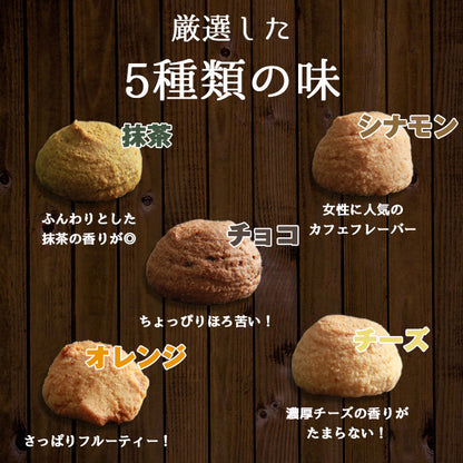 おから豆乳ソフトクッキー ソフトクッキー クッキー おから オレンジ シナモン チーズ チョコ 抹茶 訳あり 焼菓子 スイーツ デザート お返し プレゼント ギフト