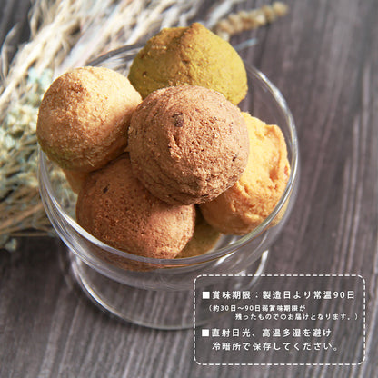 おから豆乳ソフトクッキー ソフトクッキー クッキー おから オレンジ シナモン チーズ チョコ 抹茶 訳あり 焼菓子 スイーツ デザート お返し プレゼント ギフト