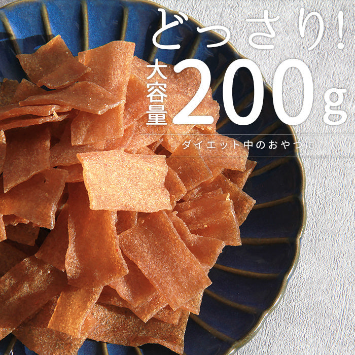 こんにゃくチップ こんにゃく チップス 乾燥味付けこんにゃく 200g ダイエット おつまみ 晩酌 おやつ お返し プレゼント ギフト 女子会