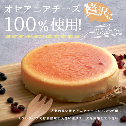 ベイクドチーズケーキ ベイクド チーズ ちーず チーズケーキ ケーキ ホールケーキ 濃厚 濃厚チーズ ギフト 5号 15cm 冷凍 冷凍ケーキ 洋菓子 スイーツ スフレベイクドチーズケーキ ベイクド チーズ ちーず チーズケーキ ケーキ ホールケーキ 濃厚 濃厚チーズ ギフト 5号 15cm 冷凍 冷凍ケーキ 洋菓子 スイーツ スフレ
