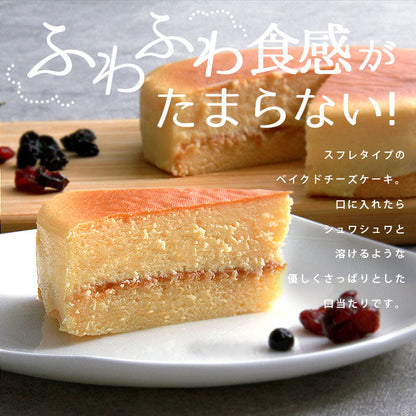 ベイクドチーズケーキ ベイクド チーズ ちーず チーズケーキ ケーキ ホールケーキ 濃厚 濃厚チーズ ギフト 5号 15cm 冷凍 冷凍ケーキ 洋菓子 スイーツ スフレベイクドチーズケーキ ベイクド チーズ ちーず チーズケーキ ケーキ ホールケーキ 濃厚 濃厚チーズ ギフト 5号 15cm 冷凍 冷凍ケーキ 洋菓子 スイーツ スフレ