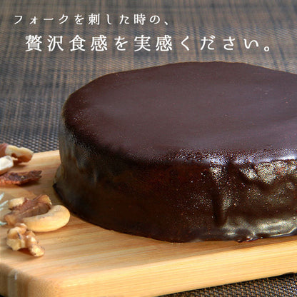 ザッハトルテ チョコケーキ チョコ チョコレート ガナッシュ ケーキ ケーキ ホールケーキ 5号 15cm 濃厚 バレンタイン 冷凍 冷凍ケーキ 洋菓子 スイーツ