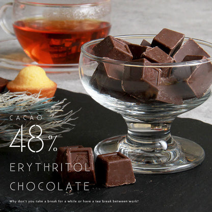 チョコレート チョコ ちょこ ちょこれーと クーベルチュール エリスリトール カカオ 国産 一口サイズ 詰め合わせ バレンタイン ホワイトデー 母の日 父の日