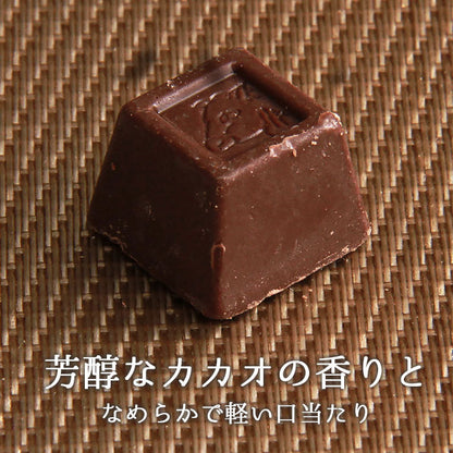 チョコレート チョコ ちょこ ちょこれーと クーベルチュール エリスリトール カカオ 国産 一口サイズ 詰め合わせ バレンタイン ホワイトデー 母の日 父の日