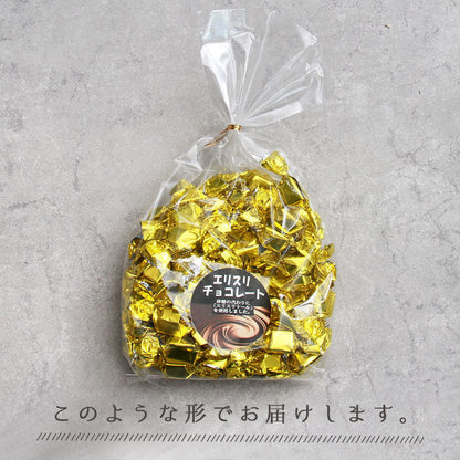 チョコレート チョコ ちょこ ちょこれーと クーベルチュール エリスリトール カカオ 国産 一口サイズ 詰め合わせ バレンタイン ホワイトデー 母の日 父の日