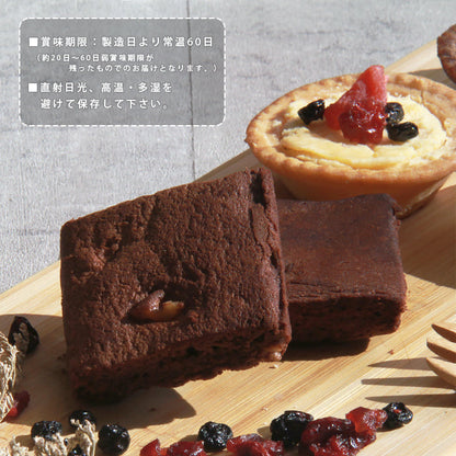 チョコブラウニー チョコ ブラウニー くるみ 濃厚チョコ カカオ 高級チョコブラウニー 訳あり 焼菓子 スイーツ デザート お返し プレゼント ギフト スイーツ