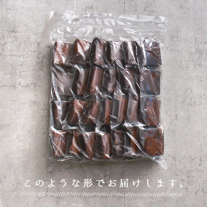チョコブラウニー チョコ ブラウニー くるみ 濃厚チョコ カカオ 高級チョコブラウニー 訳あり 焼菓子 スイーツ デザート お返し プレゼント ギフト スイーツ